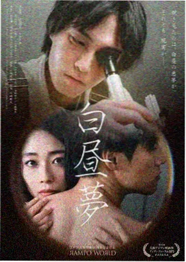 我在工地当文豪 封面
